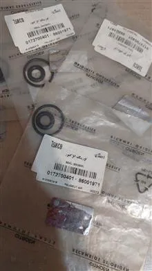 اورینگ