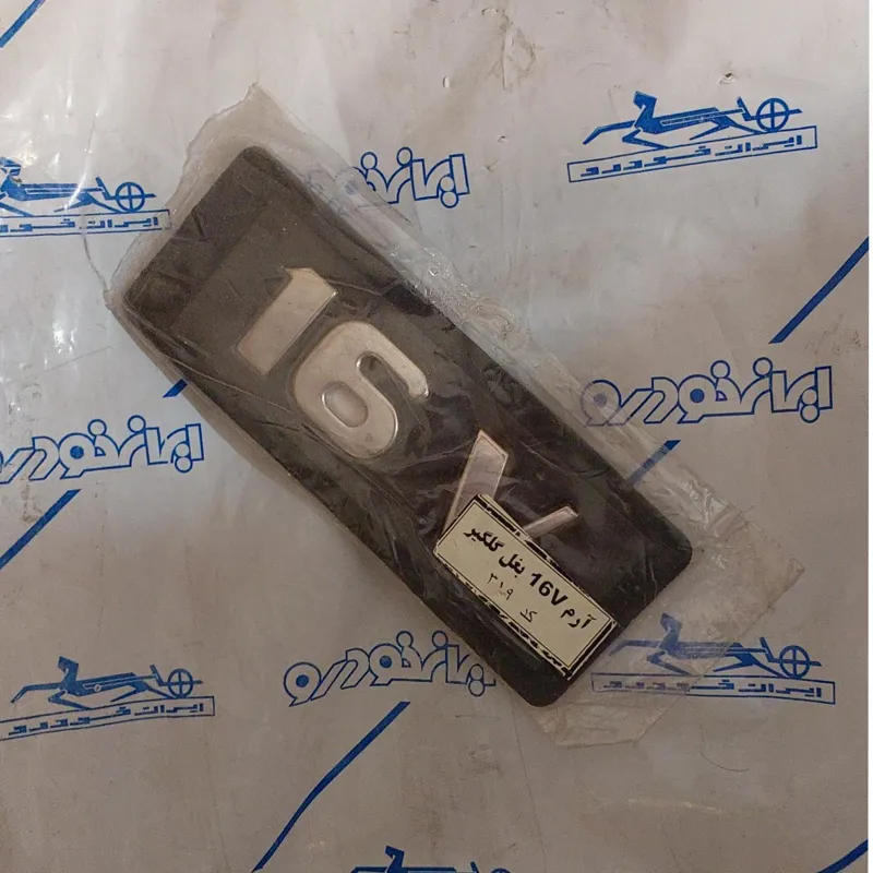 آرم 16v گلگیر پژو پارس ELX اورجینال فابریکی