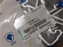 آرم