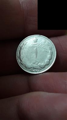 سکه