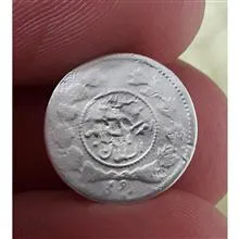 سکه