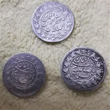 سکه