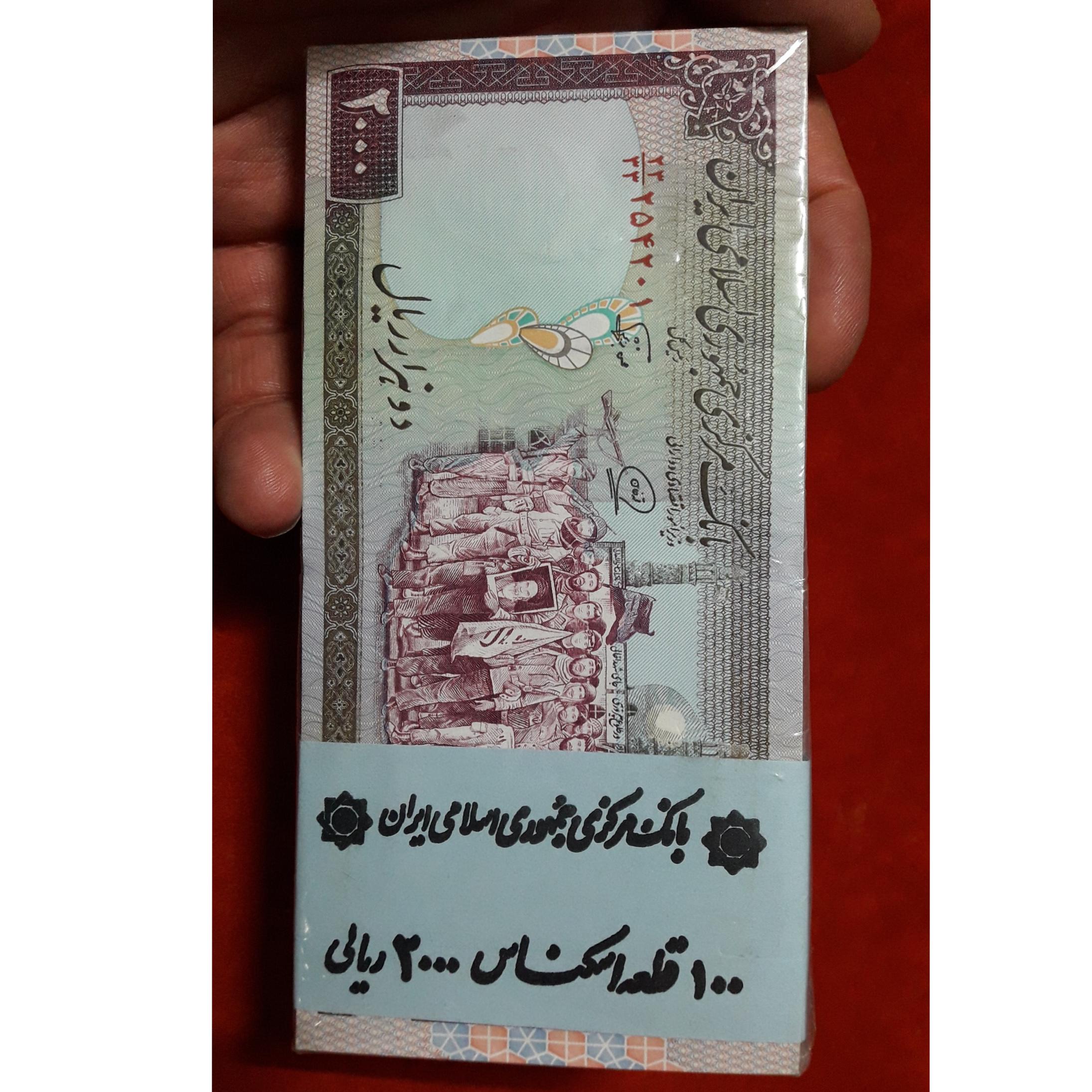 بسته 200 تظاهراتی جایگزین تکرار