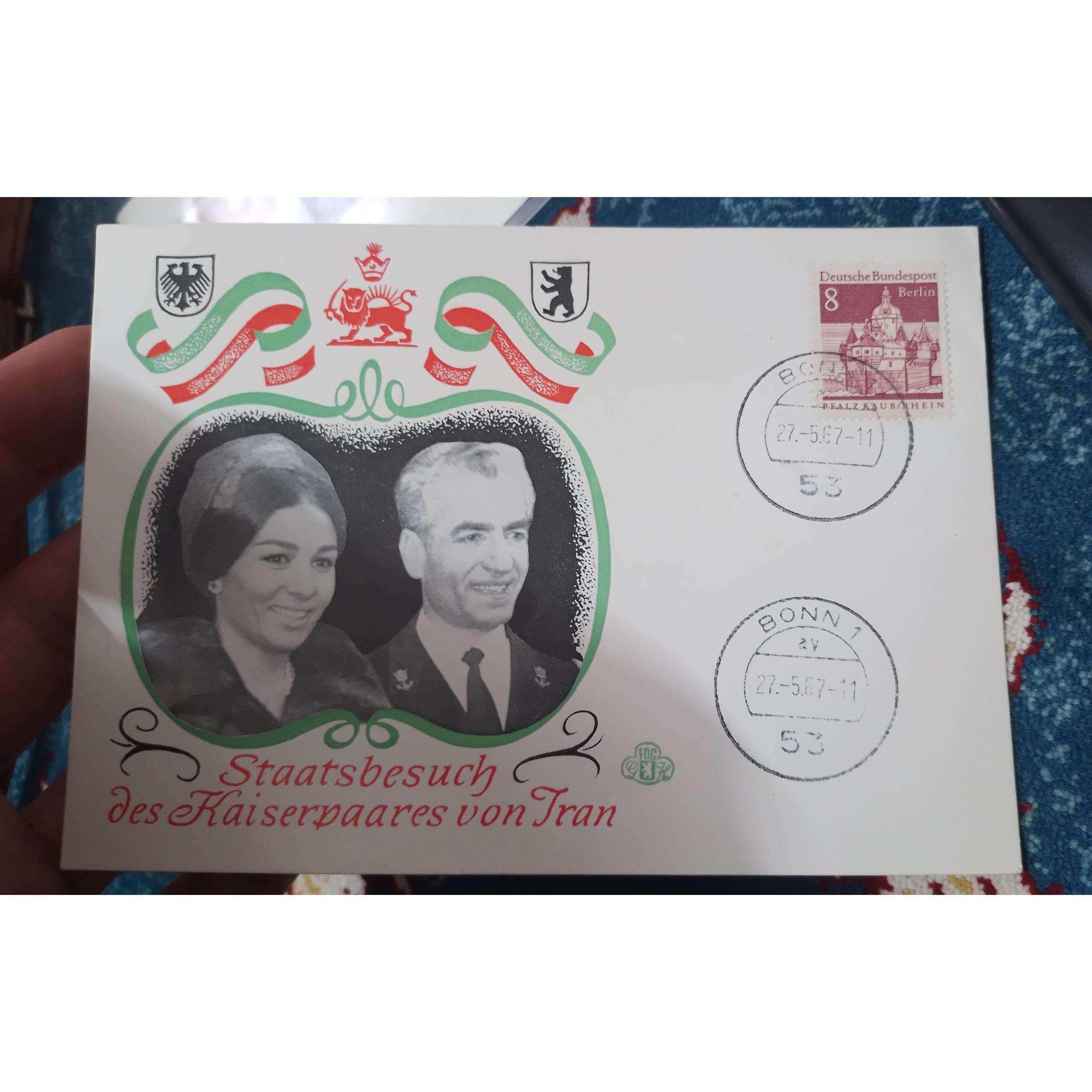پاکت مهر روز شاه فرح