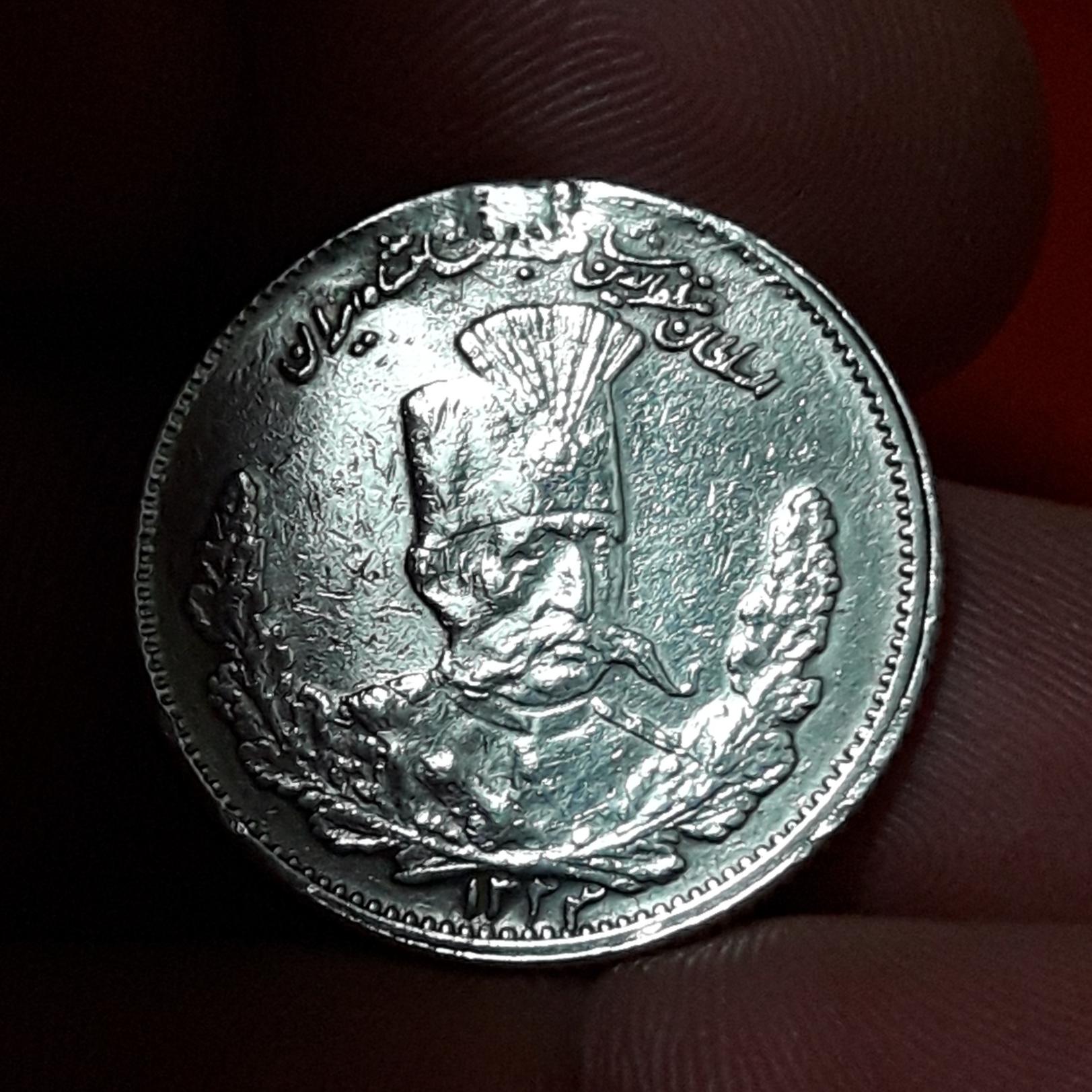 سکه یکهزار دینار مظفرالدین شاه تصویری