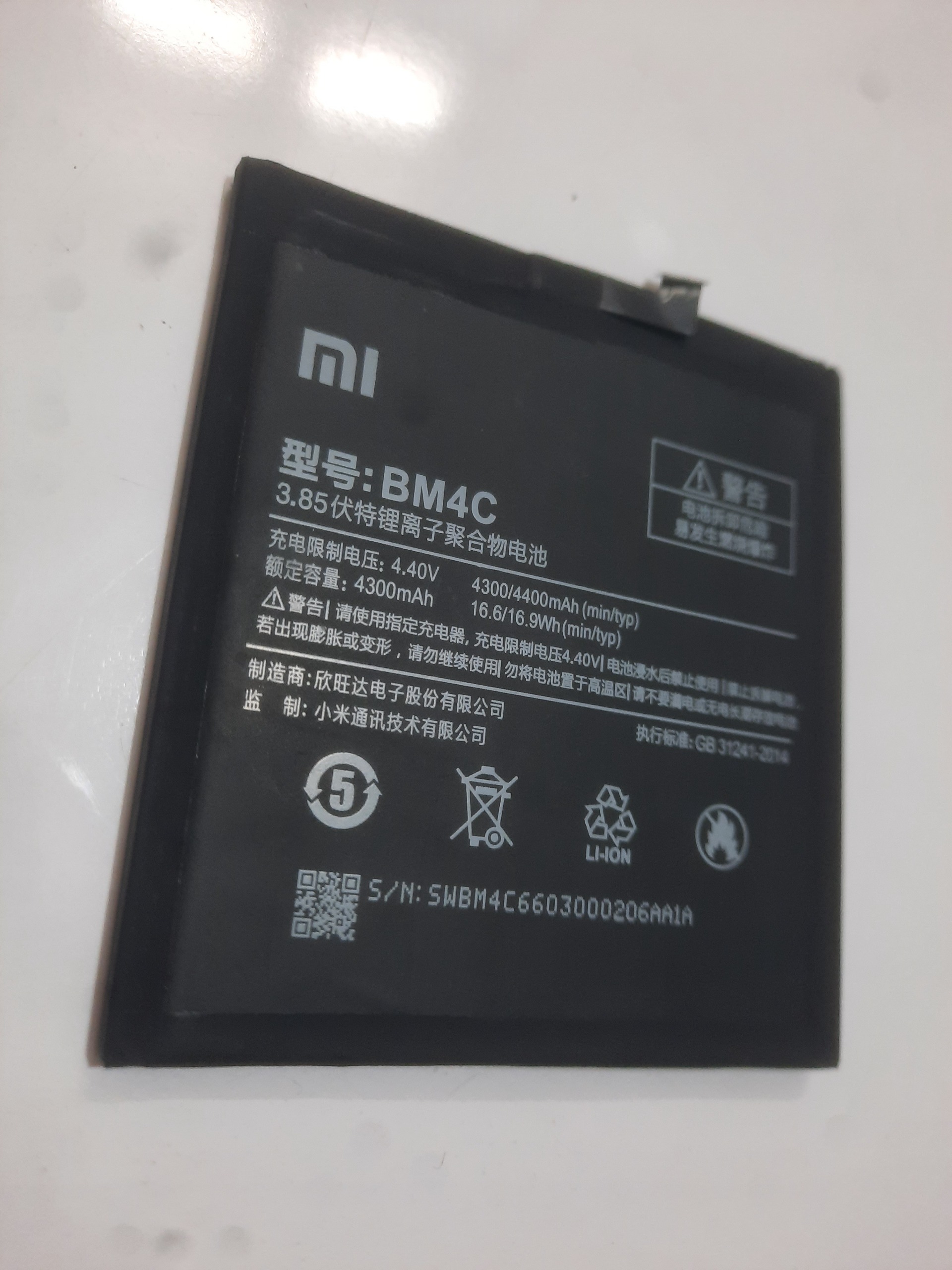 باتری XIAOMI MIMIX  BM4C