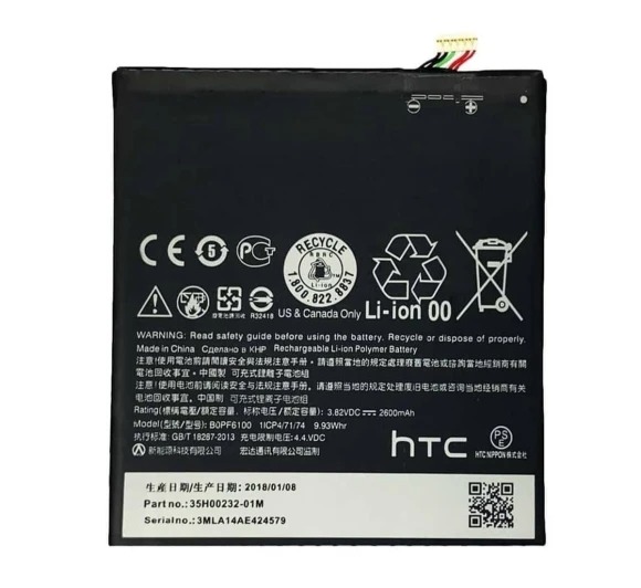 باتریDesire 820 اچ تی سی B0PF6100