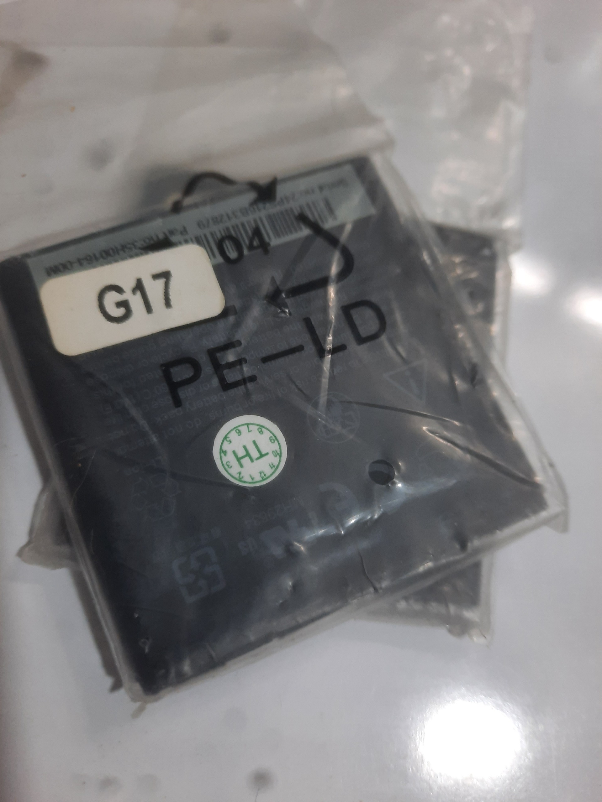 باتری موبایل اچ تی سی مدل BG86100 ضمانت