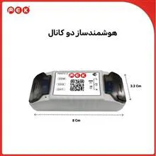 سوئیچ