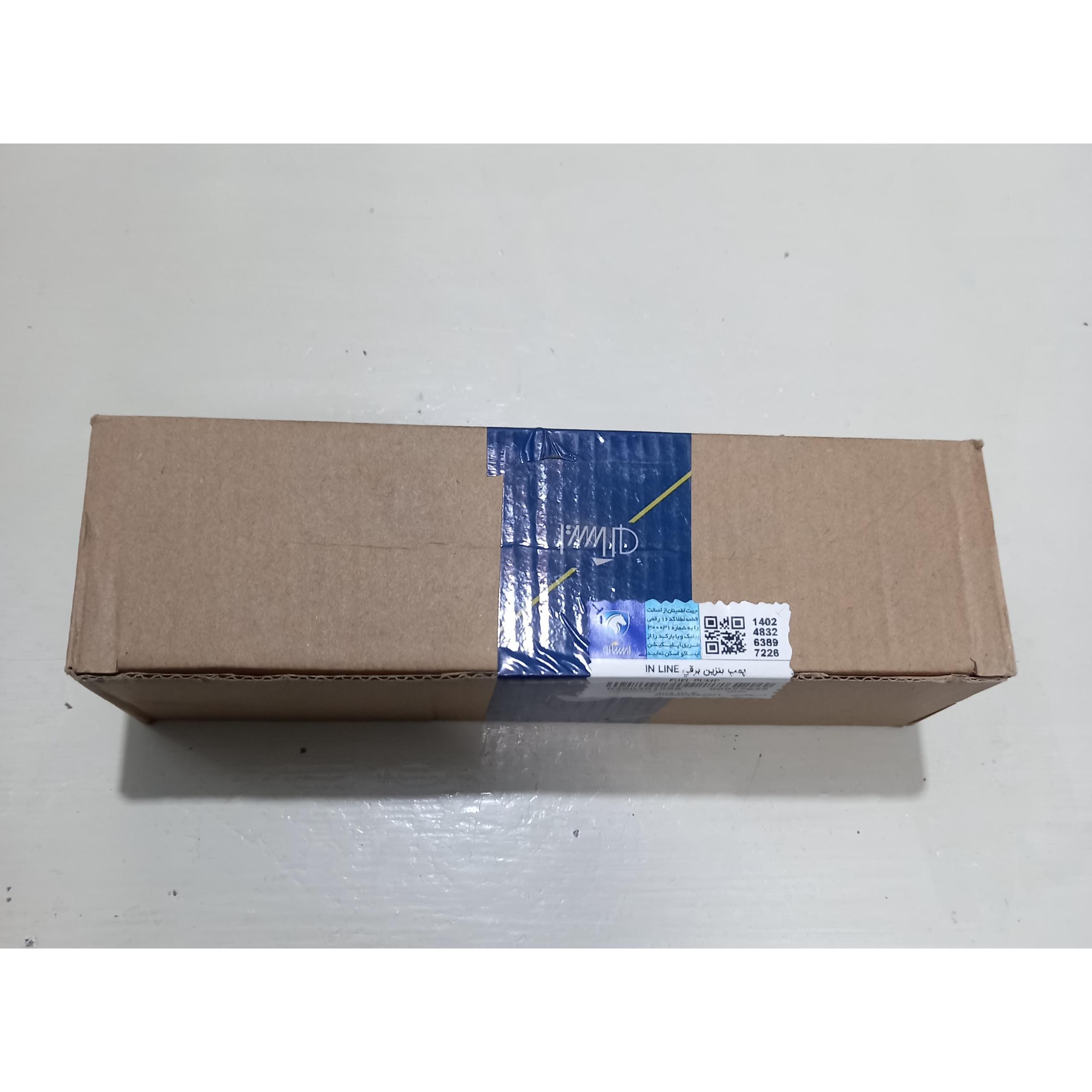 پمپ بنزین بیرون باک پژو پارس و 405 ایساکو