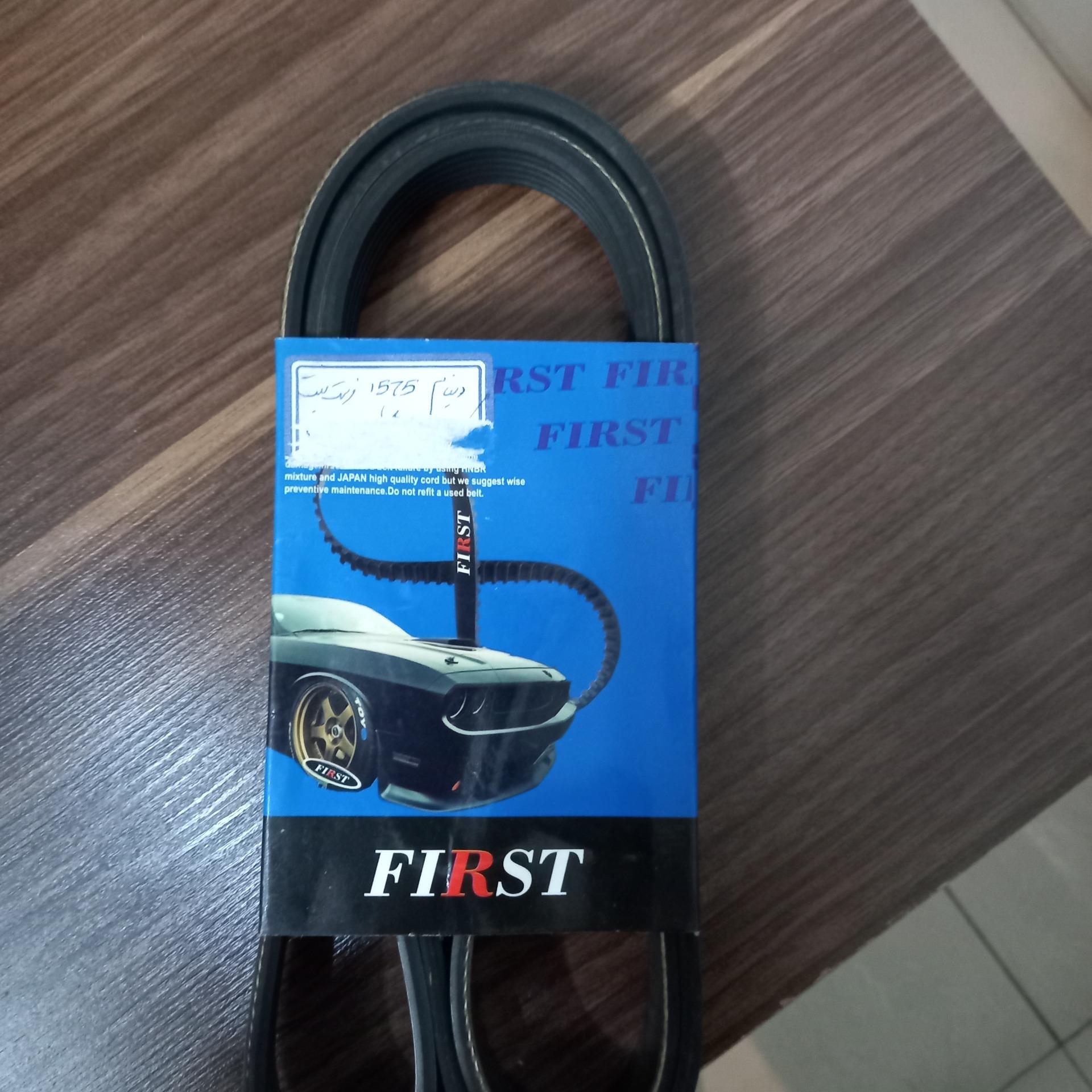 تسمه دینام هیدرولیک پژو 206 تیپ 5