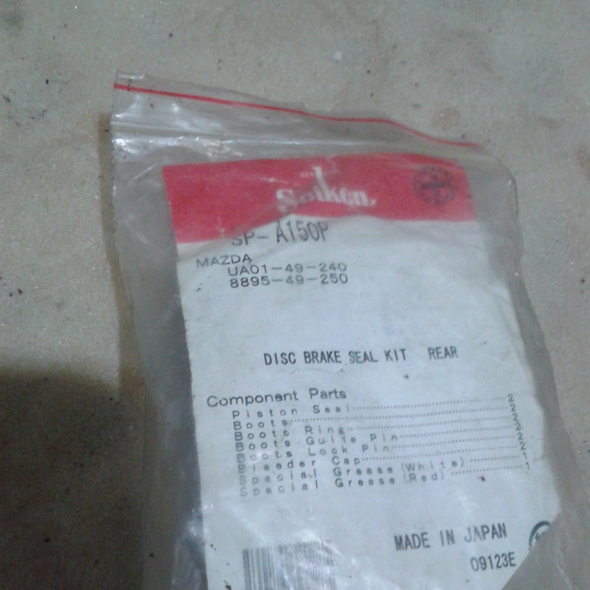 لوازم ترمز چرخ جلو مزدا وانت