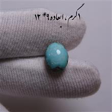 فیروزه