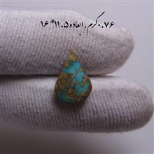 فیروزه