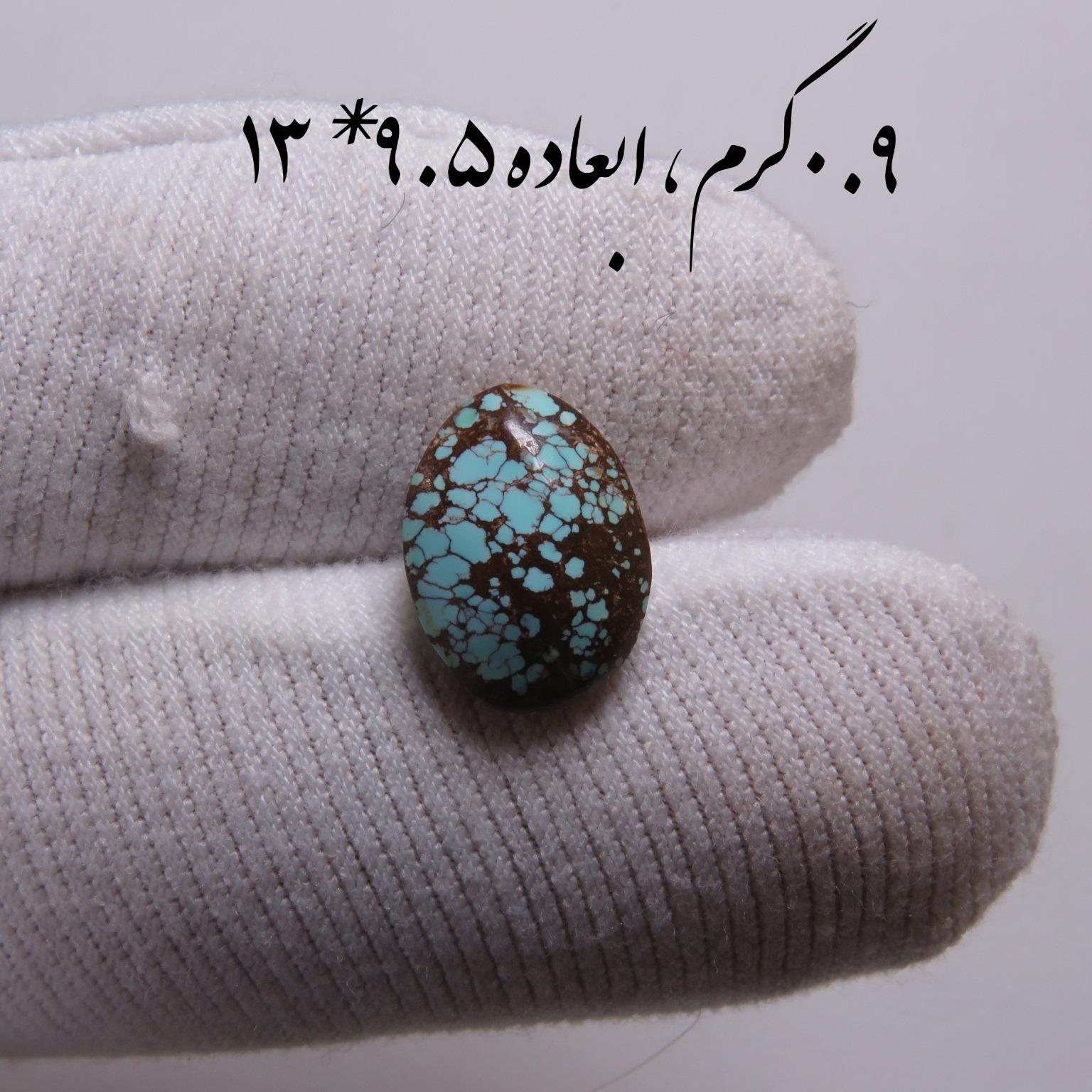 فیروزه اصل نیشابور رگه عنکبوتی