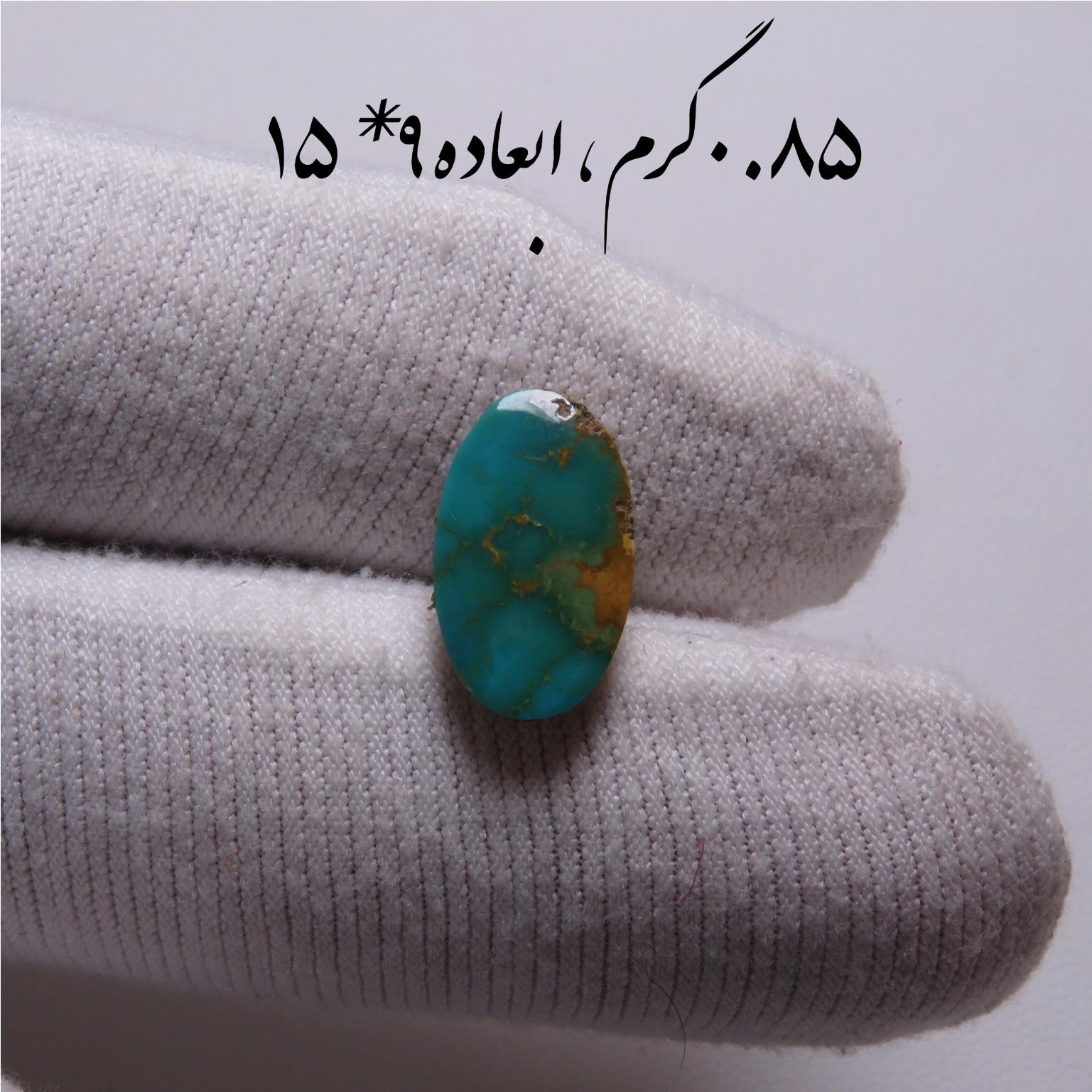 فیروزه سبز نیشابوری اصل با ضمانت کیفیت و قیمت