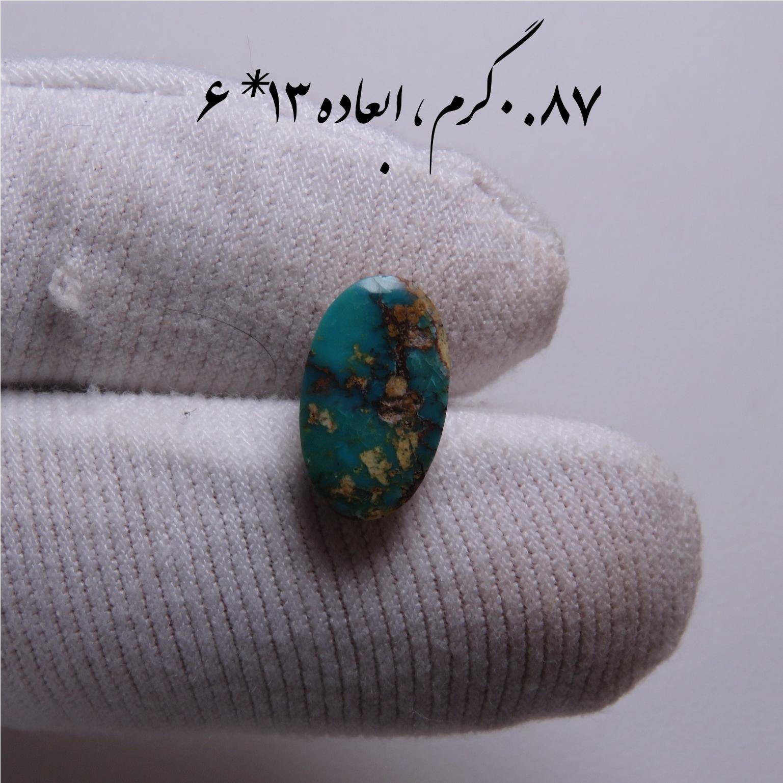 فیروزه سبز نیشابوری اصل با ضمانت کیفیت و قیمت