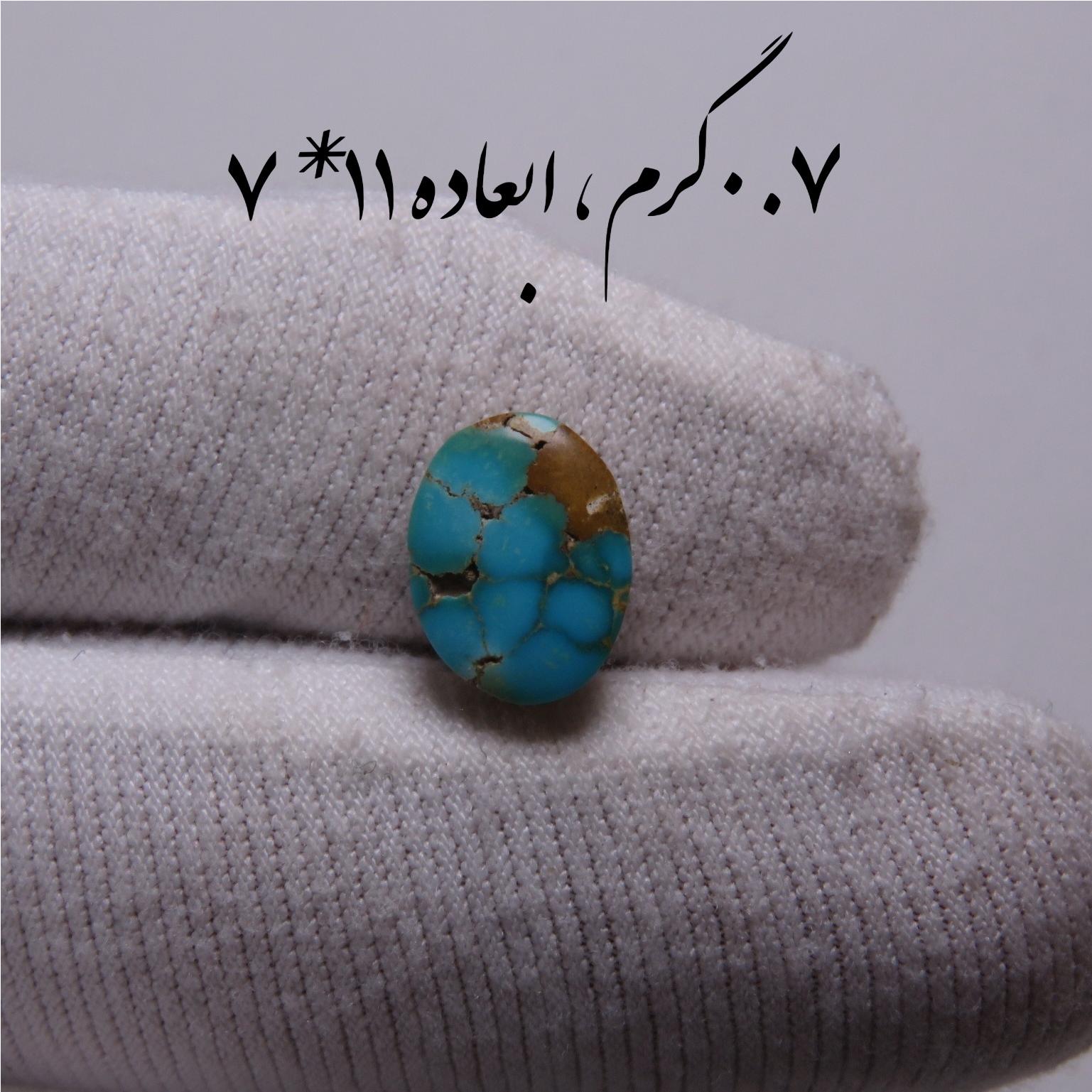 فیروزه آبی نیشابوری اصل با ضمانت کیفیت و قیمت