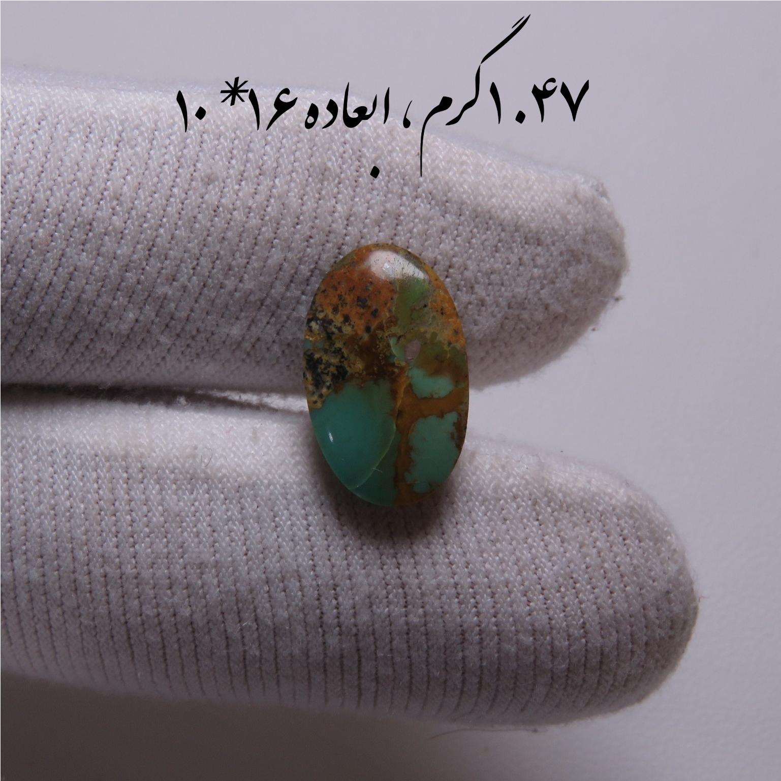 فیروزه سبز نیشابوری اصل با ضمانت کیفیت و قیمت