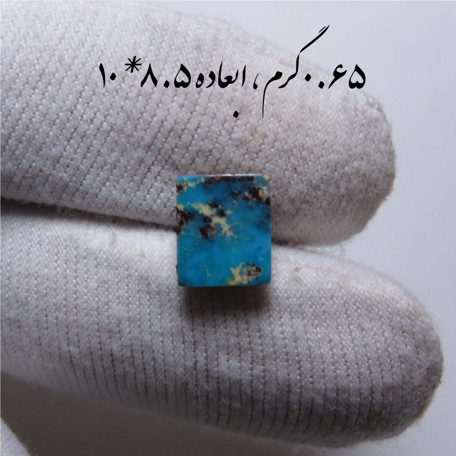 فیروزه چهار گوشه آبی محک نیشابوری اصل درجه یک