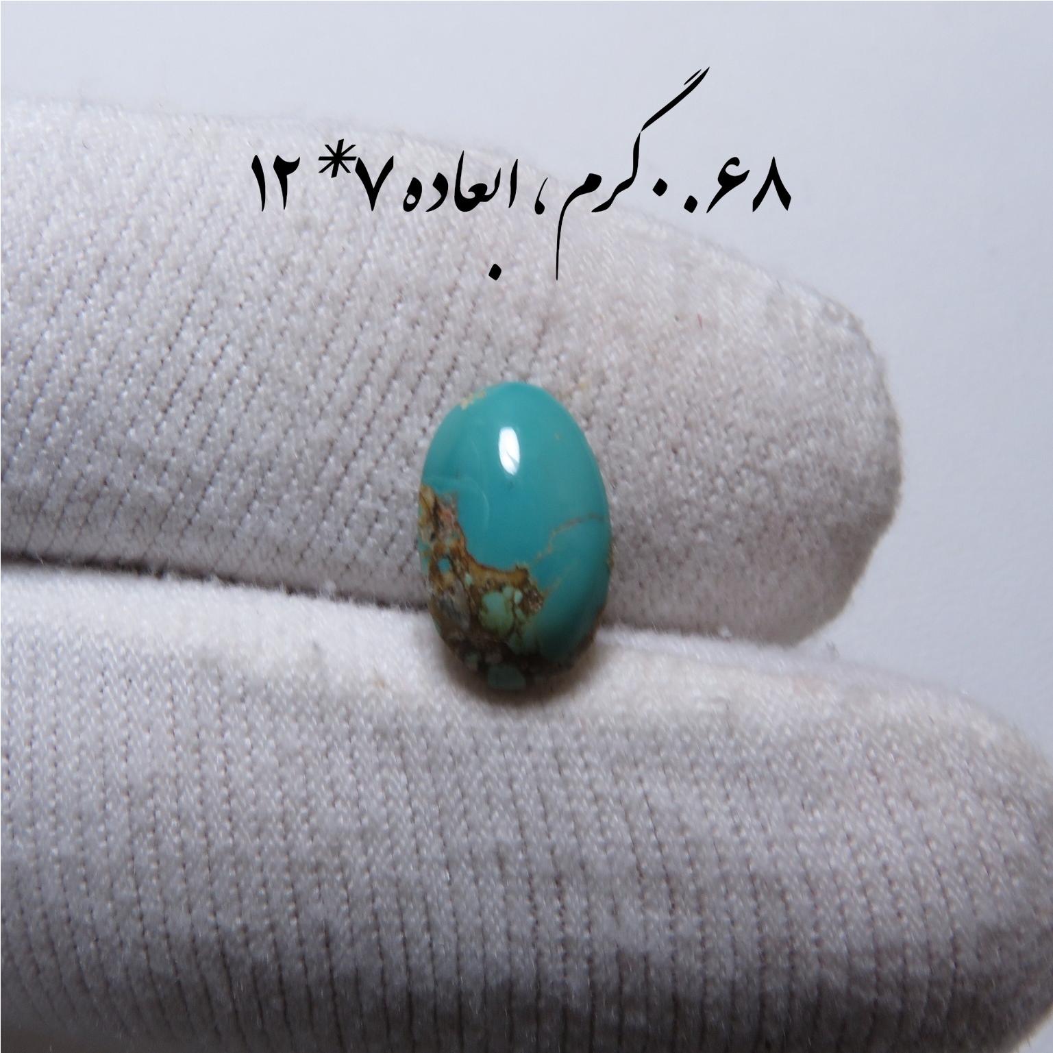 فیروزه آبی نیشابوری اصل با ضمانت کیفیت و قیمت