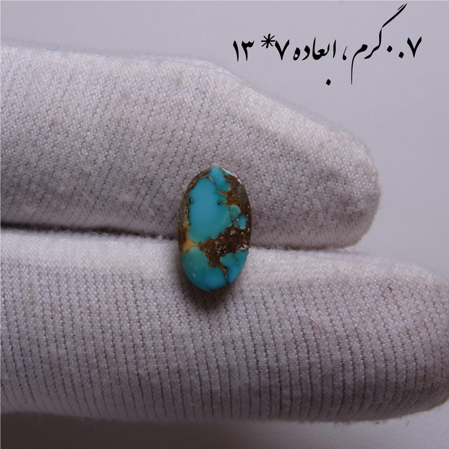 فیروزه آبی نیشابوری اصل با ضمانت کیفیت و قیمت