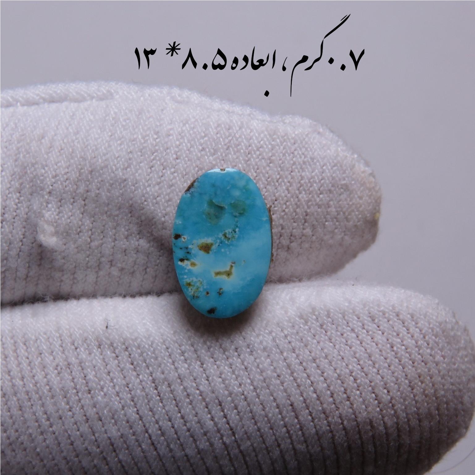 فیروزه آبی نیشابوری اصل با ضمانت کیفیت و قیمت