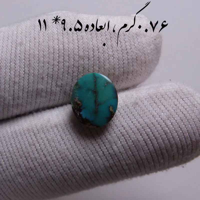 فیروزه اصل نیشابور سبز