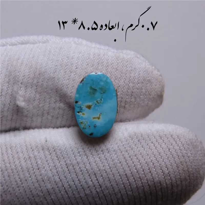 فیروزه آبی نیشابوری اصل درجه یک قیمت اقتصادی
