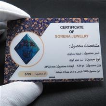 فیروزه