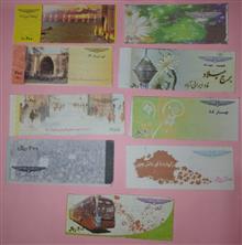 9عددبلیط