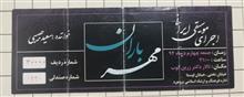 بلیط