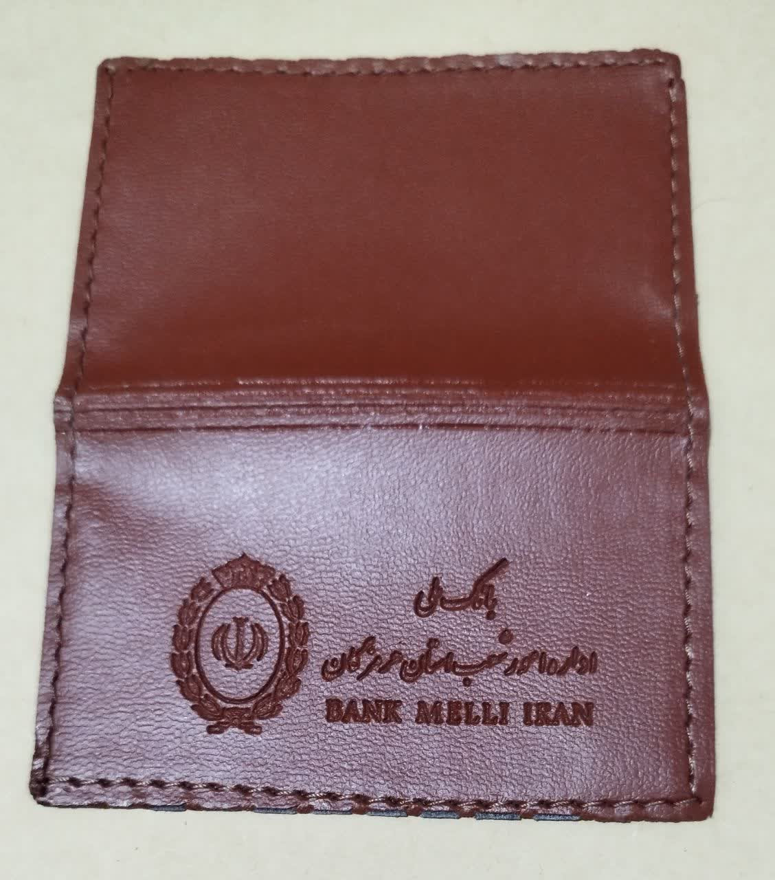 1عددجاکارتی بانک ملی