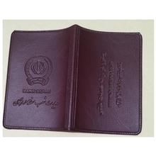 1عددجاکارتی