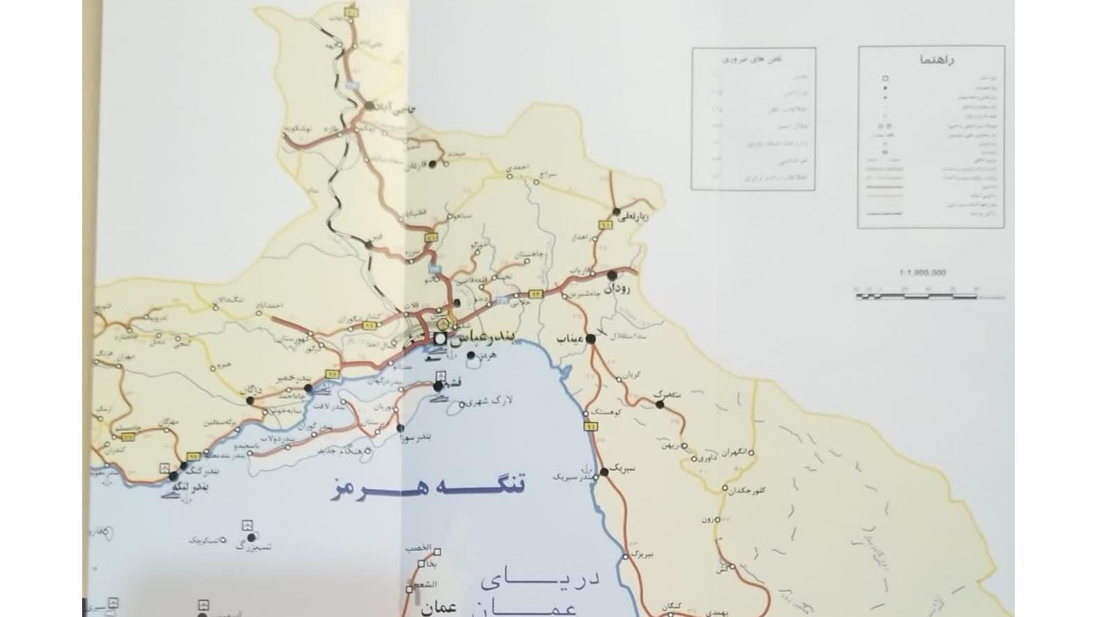 نقشه گردشگری استان هرمزگان قدیمی
