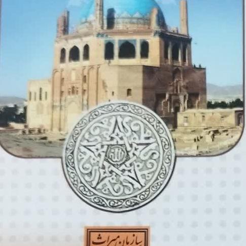 نقشه گردشگری زنجان   قدیمی