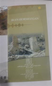 کتابچه