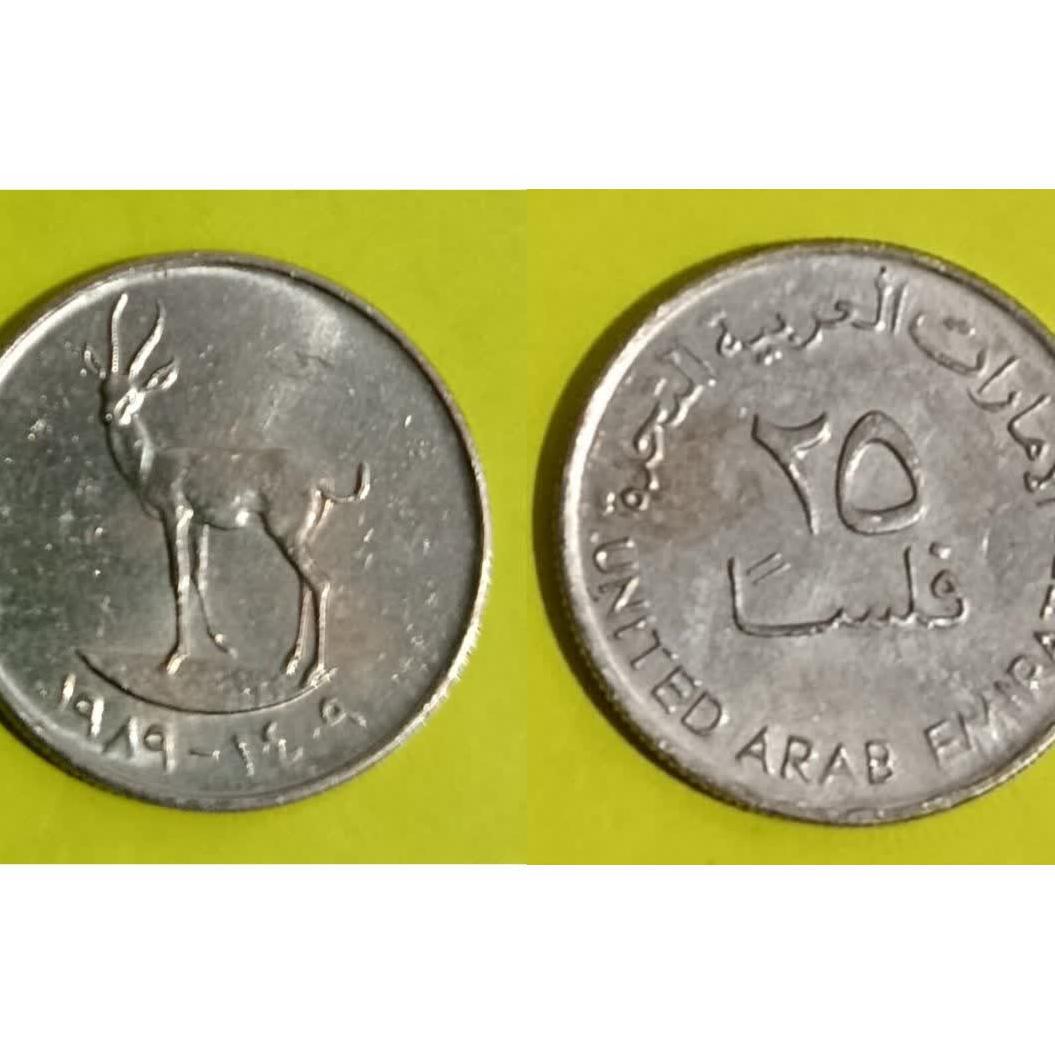 سکه 25فلساامارات قدیمی1989تا1409