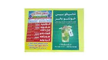 1عددکارت