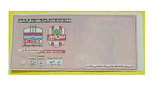 بلیط