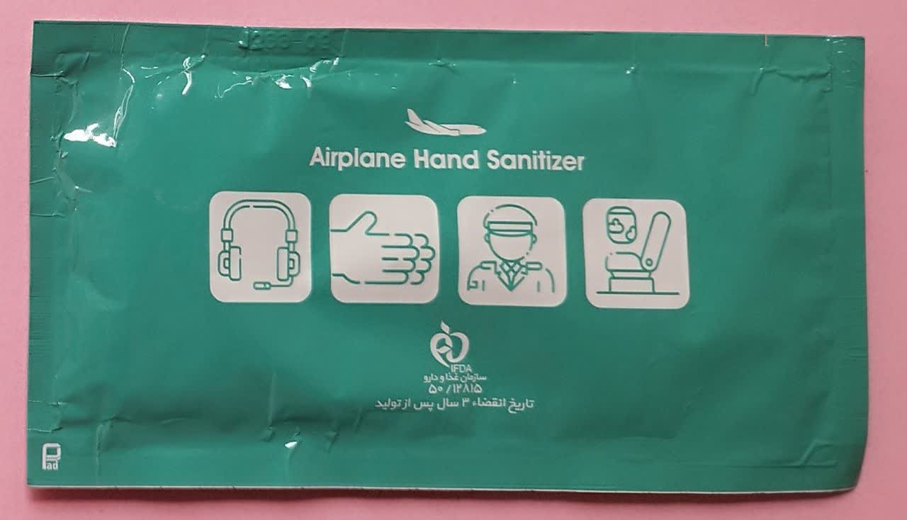 پدضدعفونی تبلیغاتی هواپیمایی ماهان ایر 1