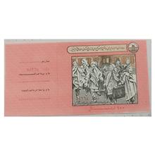 ارواق