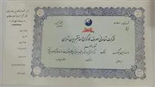 شرکت