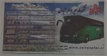 بلیط