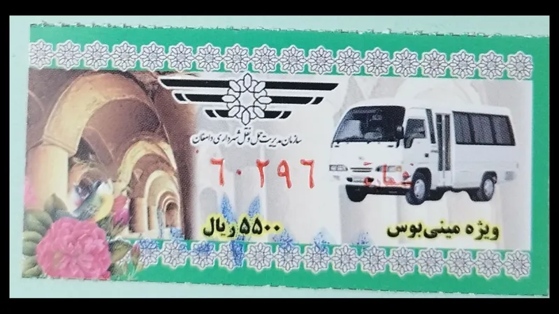 بلیط ویژه مینی بوس دامغان 5500ریال سورشارژ7000ریال