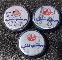 کلکسیون