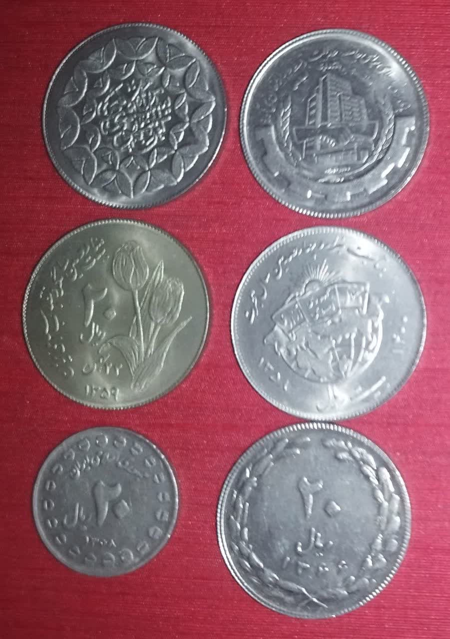 6عدد سکه20ریال جمهوری