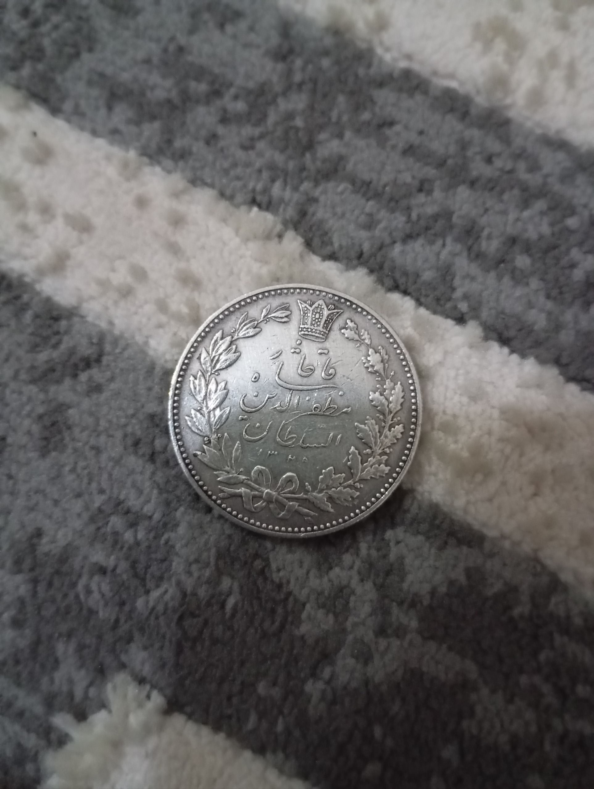سکه پنج هزار دیناری مظفرشاه