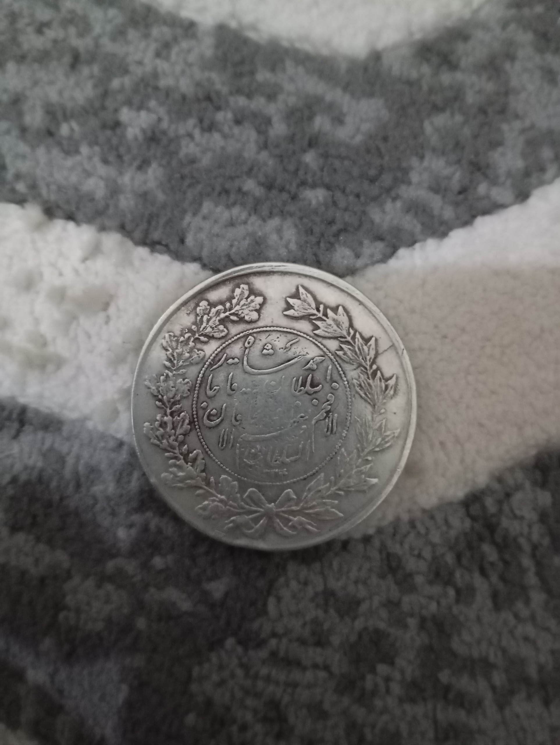سکه نقره کمیاب احمدشاه