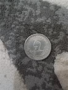 سکه